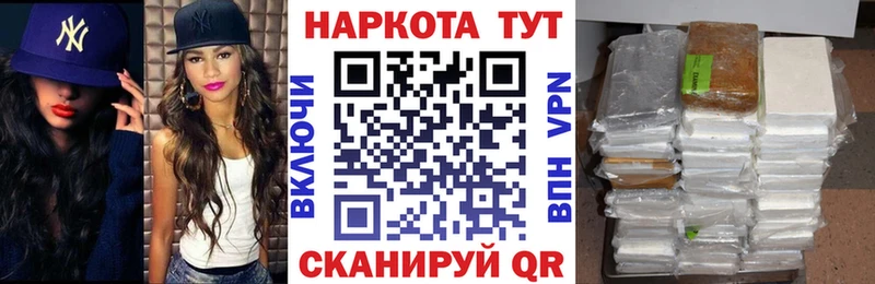 Виды наркоты Тихорецк кракен tor  Кокаин  ГАШ  Меф мяу мяу  МАРИХУАНА 