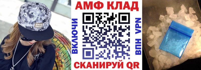 кракен ССЫЛКА  купить наркотик  Тихорецк  Амфетамин VHQ 
