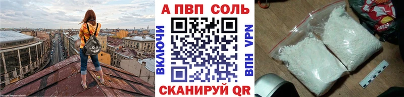 продажа наркотиков  Тихорецк  APVP СК КРИС 