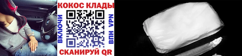COCAIN 99%  Тихорецк 