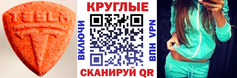 Экстази 99% Тихорецк