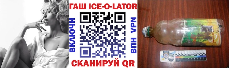 ГАШИШ 40% ТГК Тихорецк