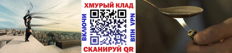 ГЕРОИН Афган  Тихорецк 