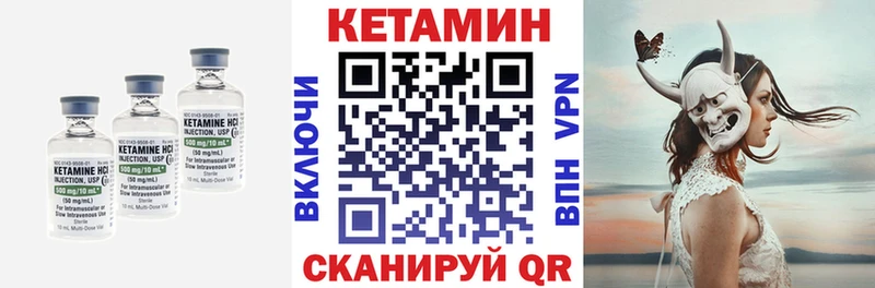 КЕТАМИН ketamine  гидра tor  Тихорецк 