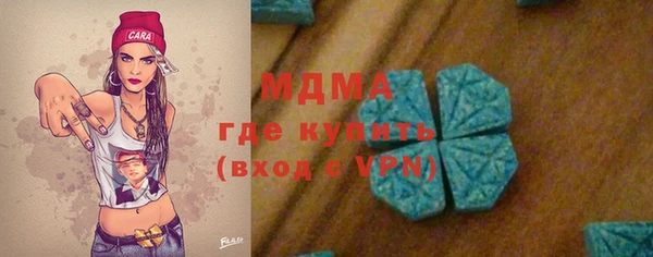 героин Абдулино