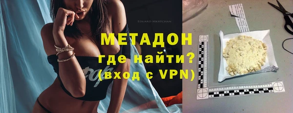 метамфетамин Абинск