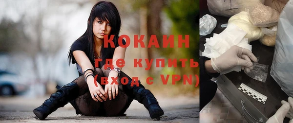 метамфетамин Абинск