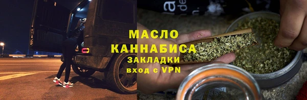 метамфетамин Абинск