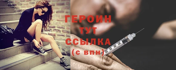 героин Абдулино