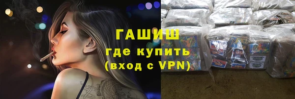 ГАЛЛЮЦИНОГЕННЫЕ ГРИБЫ Алексин