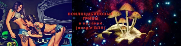 метамфетамин Абинск
