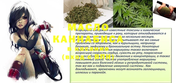 метамфетамин Абинск