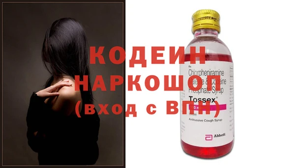 бошки Абаза