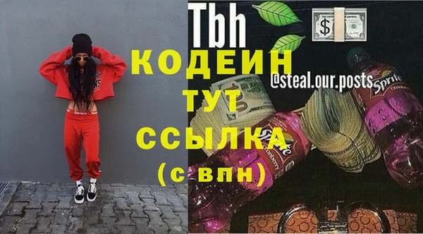 бошки Абаза