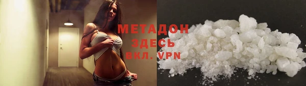 метамфетамин Абинск