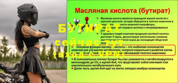 бошки Абаза