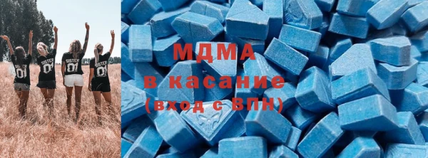бошки Абаза
