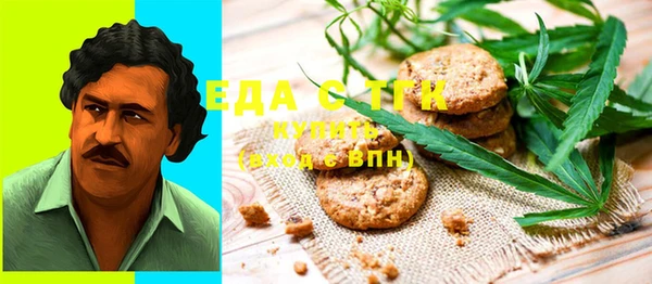 бошки Абаза