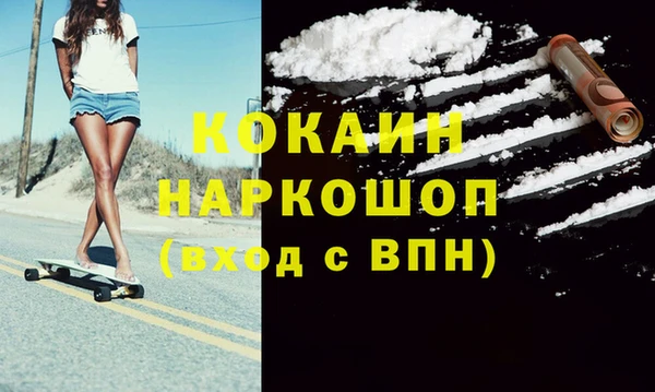 героин Абдулино