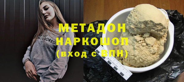 бошки Абаза