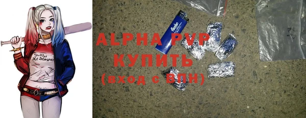 бошки Абаза