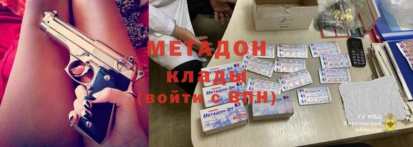 метамфетамин Абинск