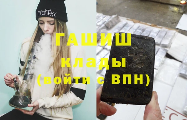 героин Абдулино
