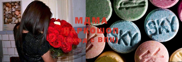 метамфетамин Абинск