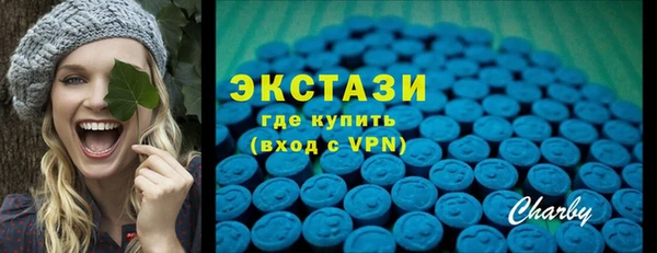 бошки Абаза