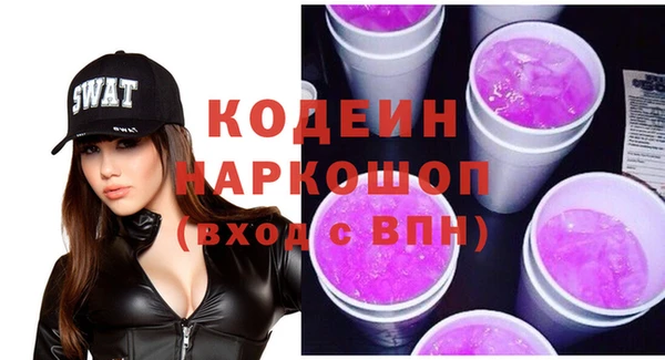 героин Абдулино
