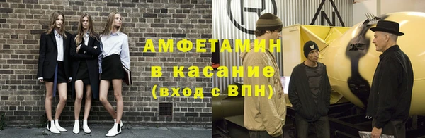 героин Абдулино