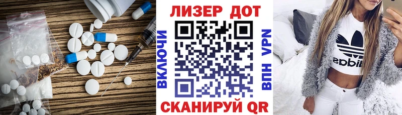 где найти наркотики  Тихорецк  Лсд 25 экстази ecstasy 