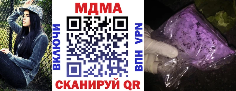 МДМА молли Тихорецк