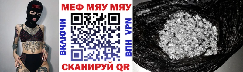 mega   Тихорецк  Мефедрон VHQ 