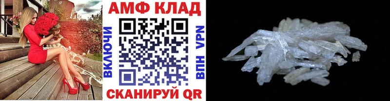 Первитин Methamphetamine  Тихорецк 