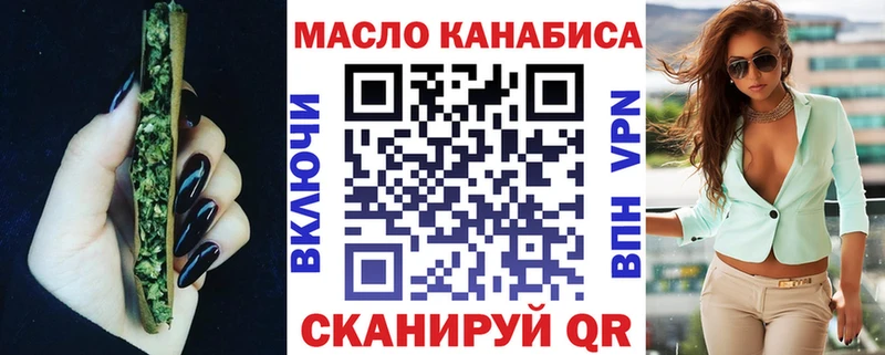 ОМГ ОМГ онион  Тихорецк  ТГК вейп 